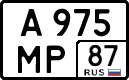 License plate Russia, Cars