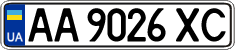 License plate Ukraine, Regular plates (2004)