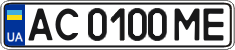 License plate Ukraine, Regular plates (2004)