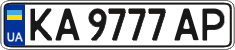 License plate Ukraine, Regular plates (2004)