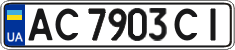 License plate Ukraine, Regular plates (2004)