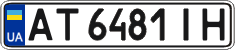 License plate Ukraine, Regular plates (2004)