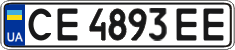 License plate Ukraine, Regular plates (2004)