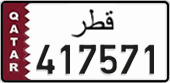 License plate of Qatar, Private owners