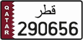 License plate of Qatar, Private owners