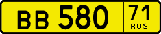 License plate Russia, Public transport