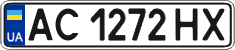 License plate Ukraine, Regular plates (2004)