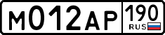 License plate Russia, Cars