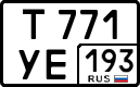 License plate Russia, Cars