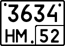 License plate Russia, Special vehicles