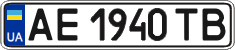 License plate Ukraine, Regular plates (2004)