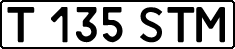 License plate Kazakhstan, Private owners (1993)