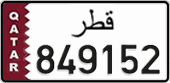 License plate of Qatar, Private owners