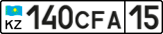 License plate Kazakhstan, Private owners (2012)