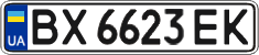 License plate Ukraine, Regular plates (2004)