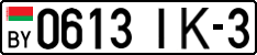 License plate Belarus, Cars (2004)