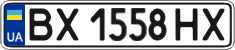 License plate Ukraine, Regular plates (2004)