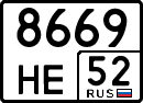 License plate Russia, Special vehicles