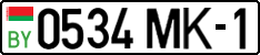 License plate Belarus, Cars (2004)