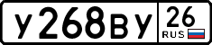 License plate Russia, Cars