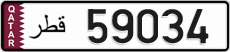 License plate of Qatar, Private owners
