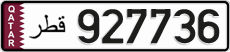 License plate of Qatar, Private owners