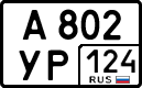 License plate Russia, Cars