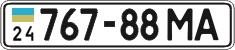 License plate Ukraine, Cars and trucks (1995)