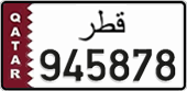 License plate of Qatar, Private owners