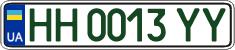 License plate Ukraine, Regular plates (2004)