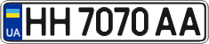 License plate Ukraine, Regular plates (2004)