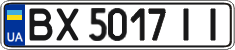 License plate Ukraine, Regular plates (2004)