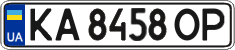 License plate Ukraine, Regular plates (2004)