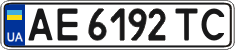 License plate Ukraine, Regular plates (2004)