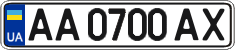 License plate Ukraine, Regular plates (2004)