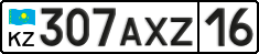 License plate Kazakhstan, Private owners (2012)