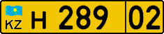 License plate Kazakhstan, Foreigners (2012)