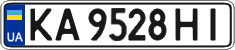 License plate Ukraine, Regular plates (2004)