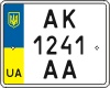 AK 1241 AA