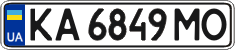 License plate Ukraine, Regular plates (2004)