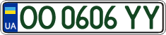 License plate Ukraine, Regular plates (2004)