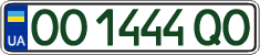 License plate Ukraine, Regular plates (2004)