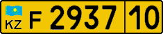 License plate Kazakhstan, Foreigners (2012)