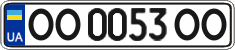 License plate Ukraine, Regular plates (2004)