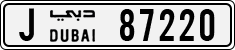 License plate of the UAE, Dubai, Cars
