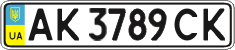 License plate Ukraine, Regular plates (2004)