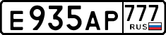 License plate Russia, Cars