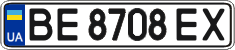 License plate Ukraine, Regular plates (2004)