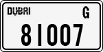 License plate of the UAE, Dubai, Cars