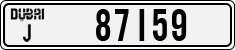 License plate of the UAE, Dubai, Cars